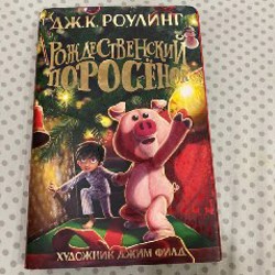 Lego duplo - фото 4