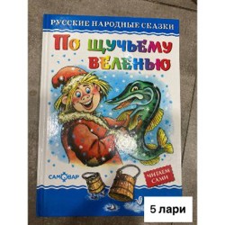 Lego duplo - фото 6