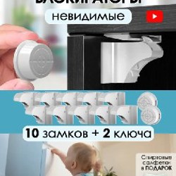 Деревянная головоломка - фото 5