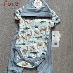 Лот 3 - фото 2