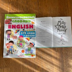 Пазлы - фото 3