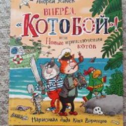 Сказки дядюшки Римуса - фото 2