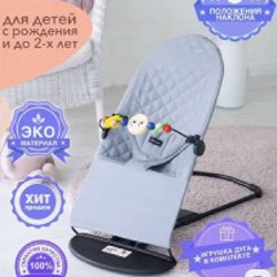 Гамак для купания - фото 2