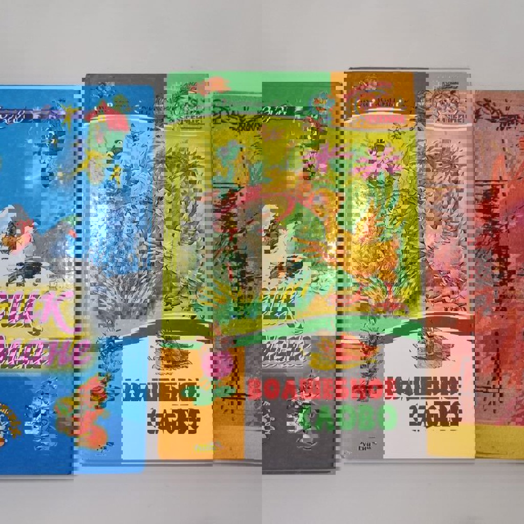 Прогулки в лесу