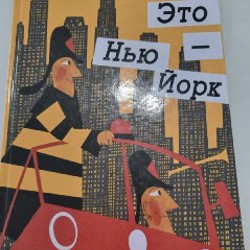 Прогулки в лесу - фото 2