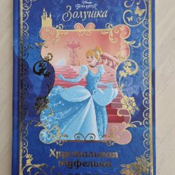 Прогулки в лесу - фото 6