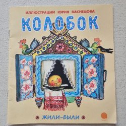 Прогулки в лесу - фото 9