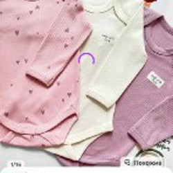 Ползунки Emocia - фото 2