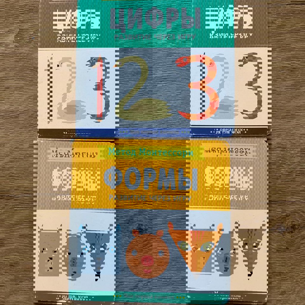 Книга про слоненка