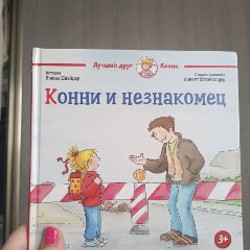 Книги - фото 2