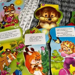 Книжки б/у - фото 4