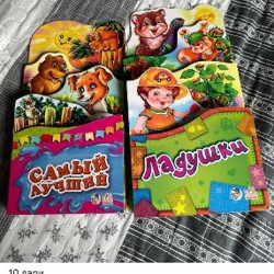 Книжки б/у - фото 5