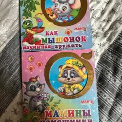 Книжки б/у - фото 8