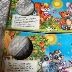 Книжки б/у - фото 9