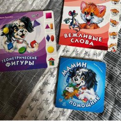Книжки б/у - фото 10