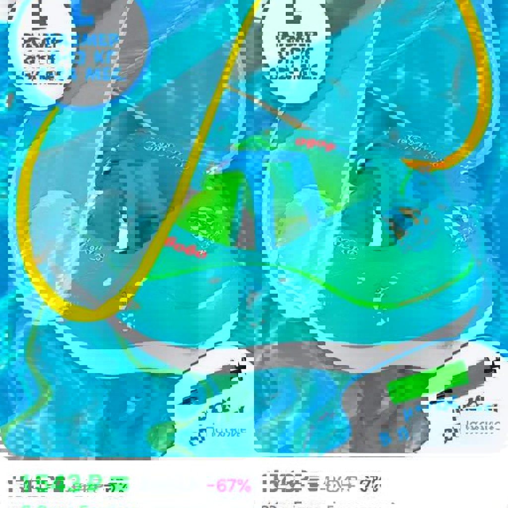 Надувной круг Swimbobo