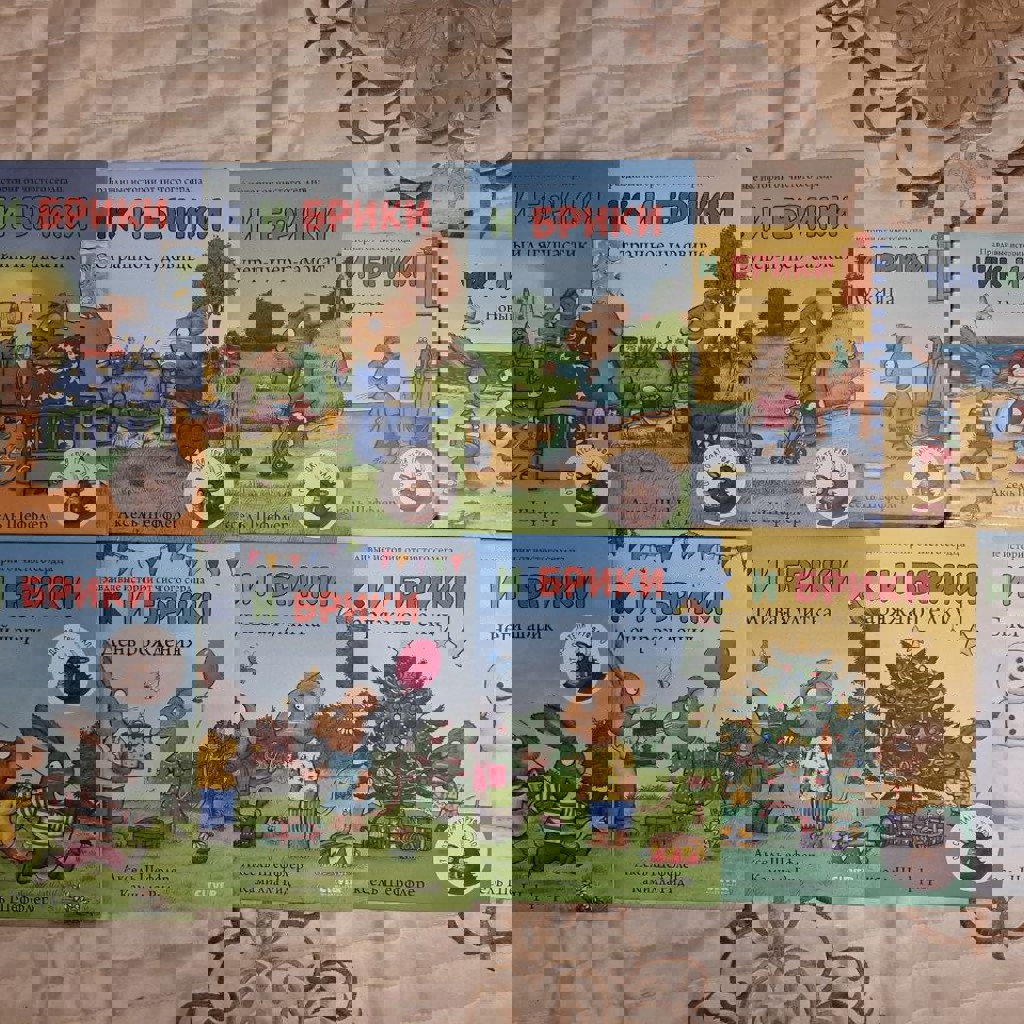 День рождения