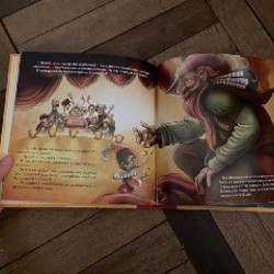 Книги про Пряника и Вареника - фото 6