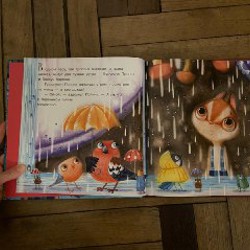 Книги про Пряника и Вареника - фото 8