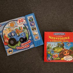 Книги про Пряника и Вареника - фото 10