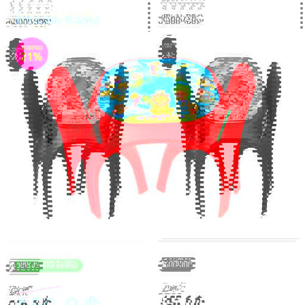 Столик + 2 стула