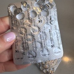 Йодомарин 200 - фото 2