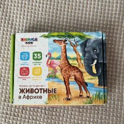 Деревянный сортер ULANIK - фото 9