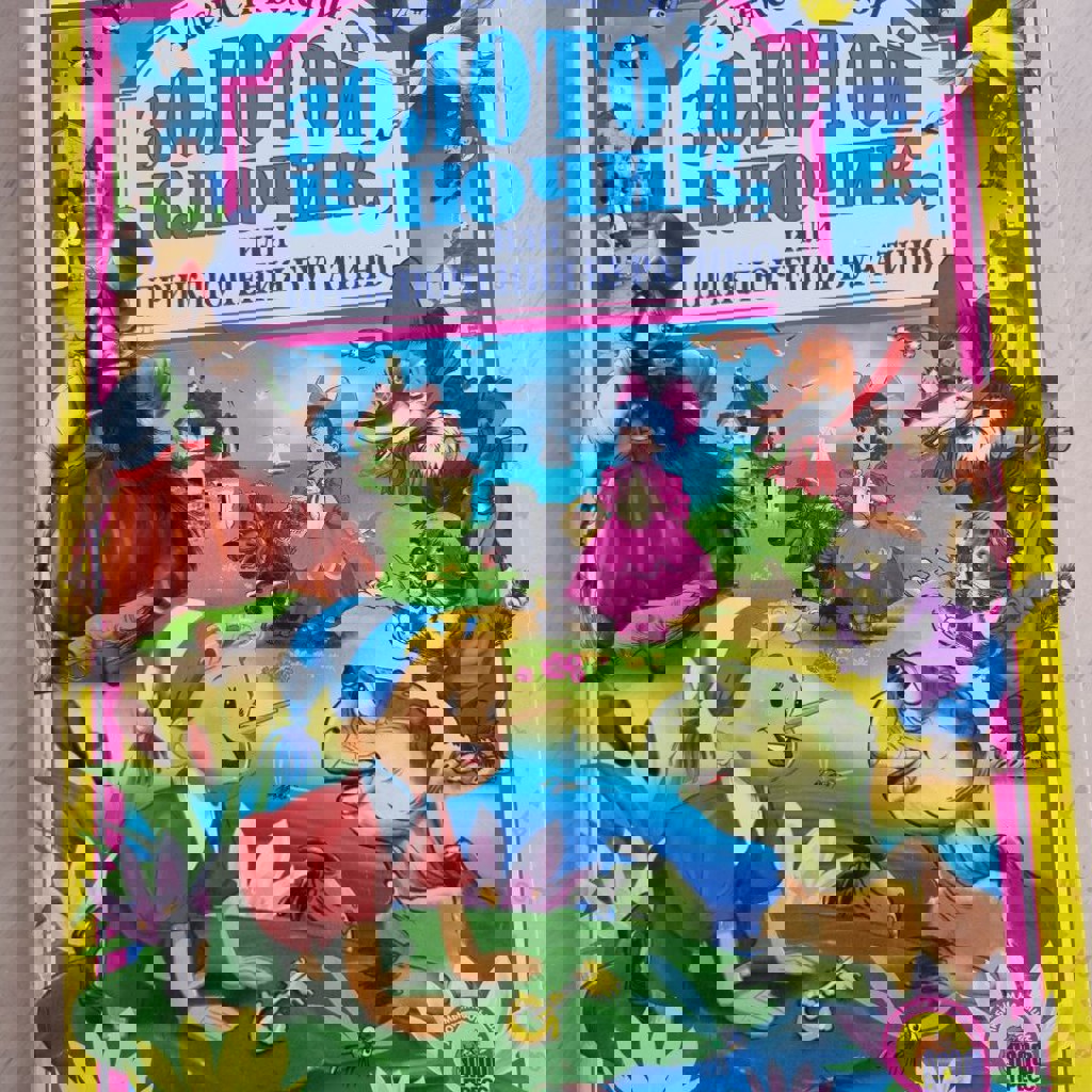 Дядя Федор, пёс и кот