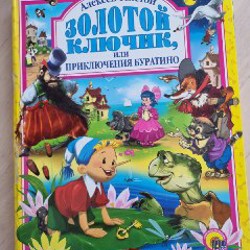 Дядя Федор, пёс и кот - фото 1