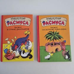 Дядя Федор, пёс и кот - фото 8