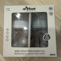 Бутылочки для кормления - фото 3