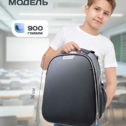 Рюкзак школьный - фото 8