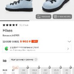 Детские ботинки hikes - фото 5