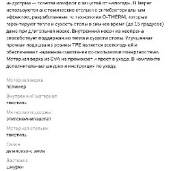 Детские ботинки hikes - фото 6