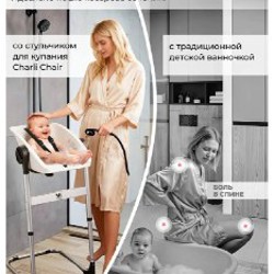 Ванночка для купания младенцев - фото 4