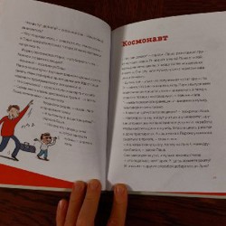 Паша и папа - фото 2