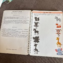 Многоразовая тетрадь развивашка - фото 2