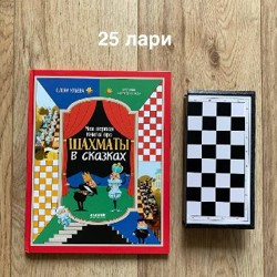 Детские книги - фото 2