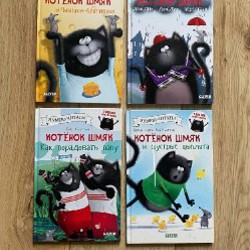 Детские книги - фото 3