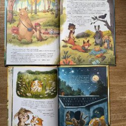 Лотти и Отто - фото 2