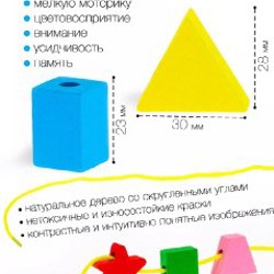 Деревянные бусы - фото 4