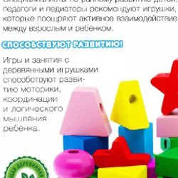 Деревянные бусы - фото 5