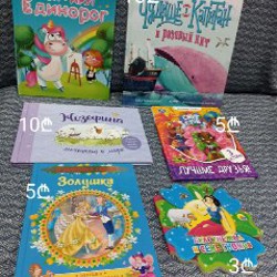 Веселая азбука пиши/стирай - фото 1