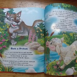 Басни Крылова - фото 3