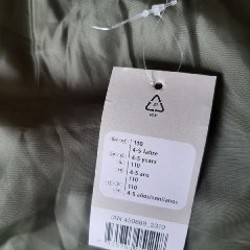 Легкая куртка - фото 2