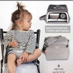 Портативный стульчик для кормления - фото 8