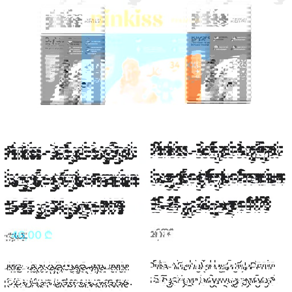 Pinkiss premium pants