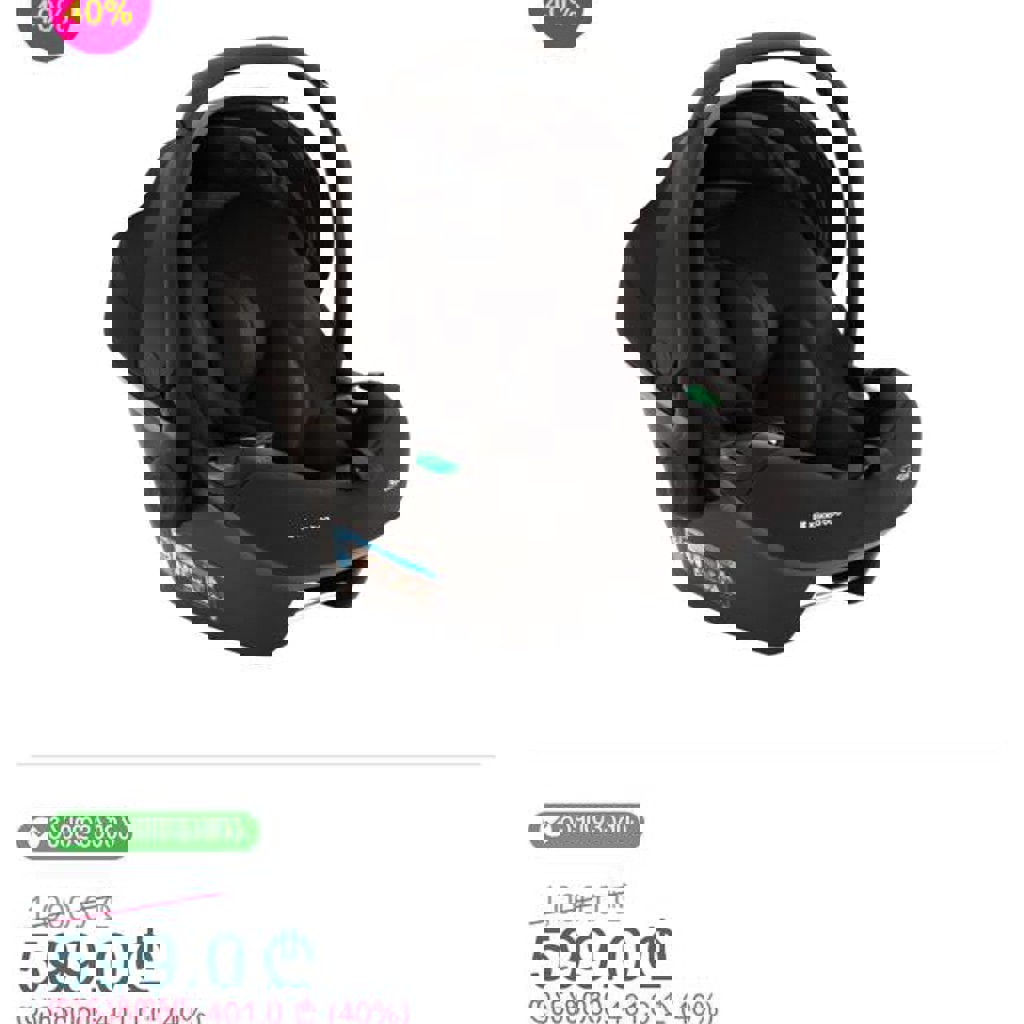 Автолюлька kikkaBoo I-Prime I-Size Black