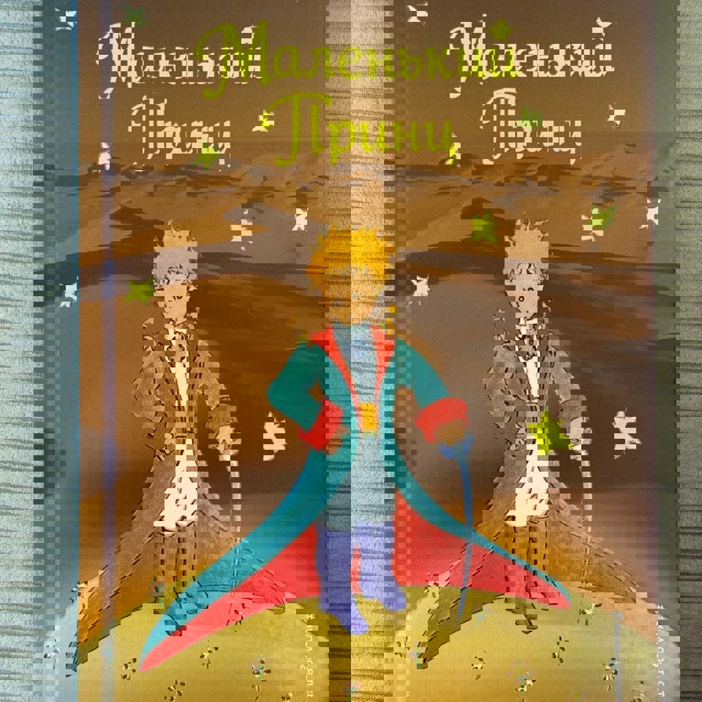 Английский для малышей