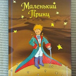 Английский для малышей - фото 1